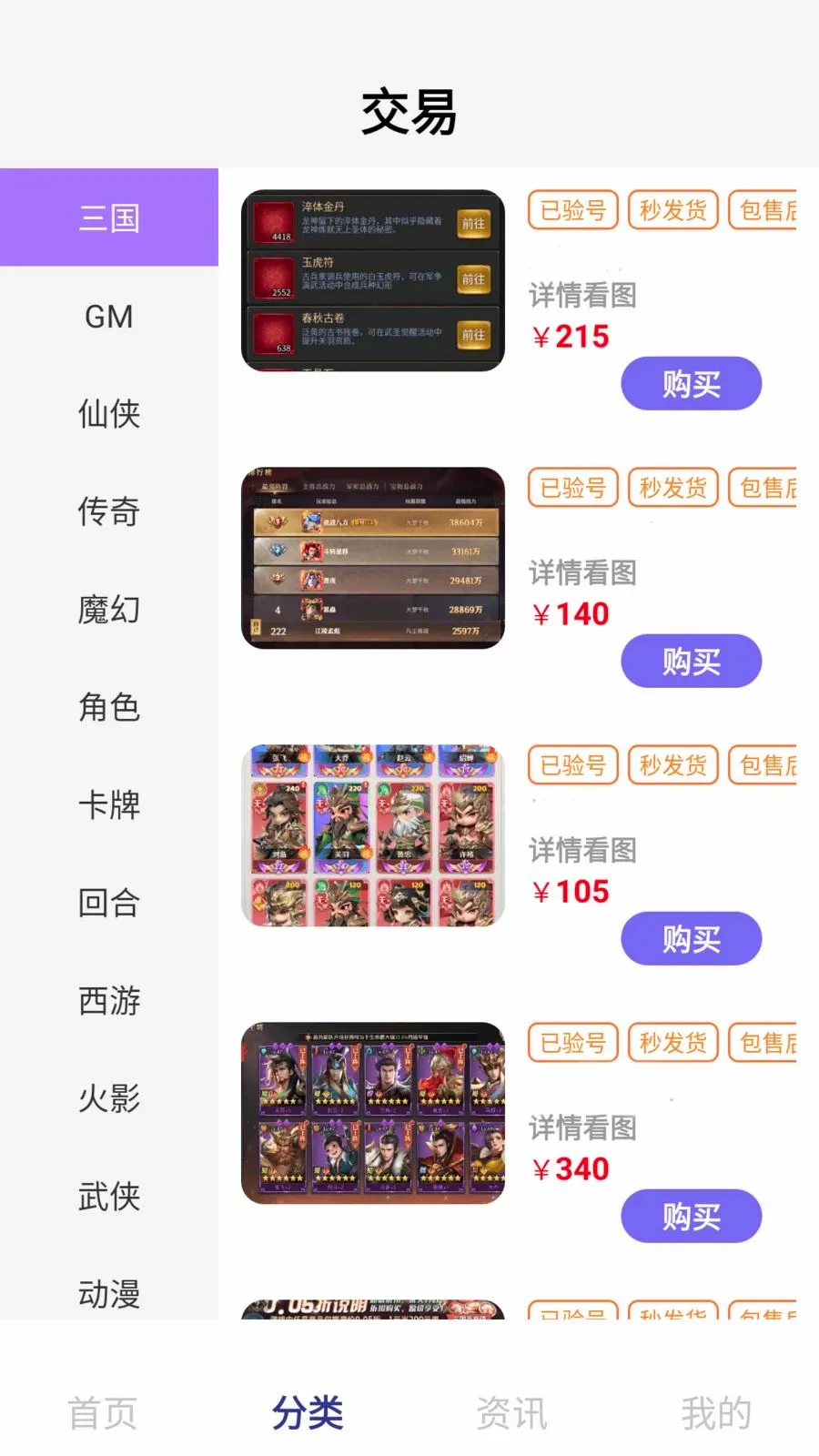����Ϸ����2026�ٷ����°汾v1.0.10 �ֻ���