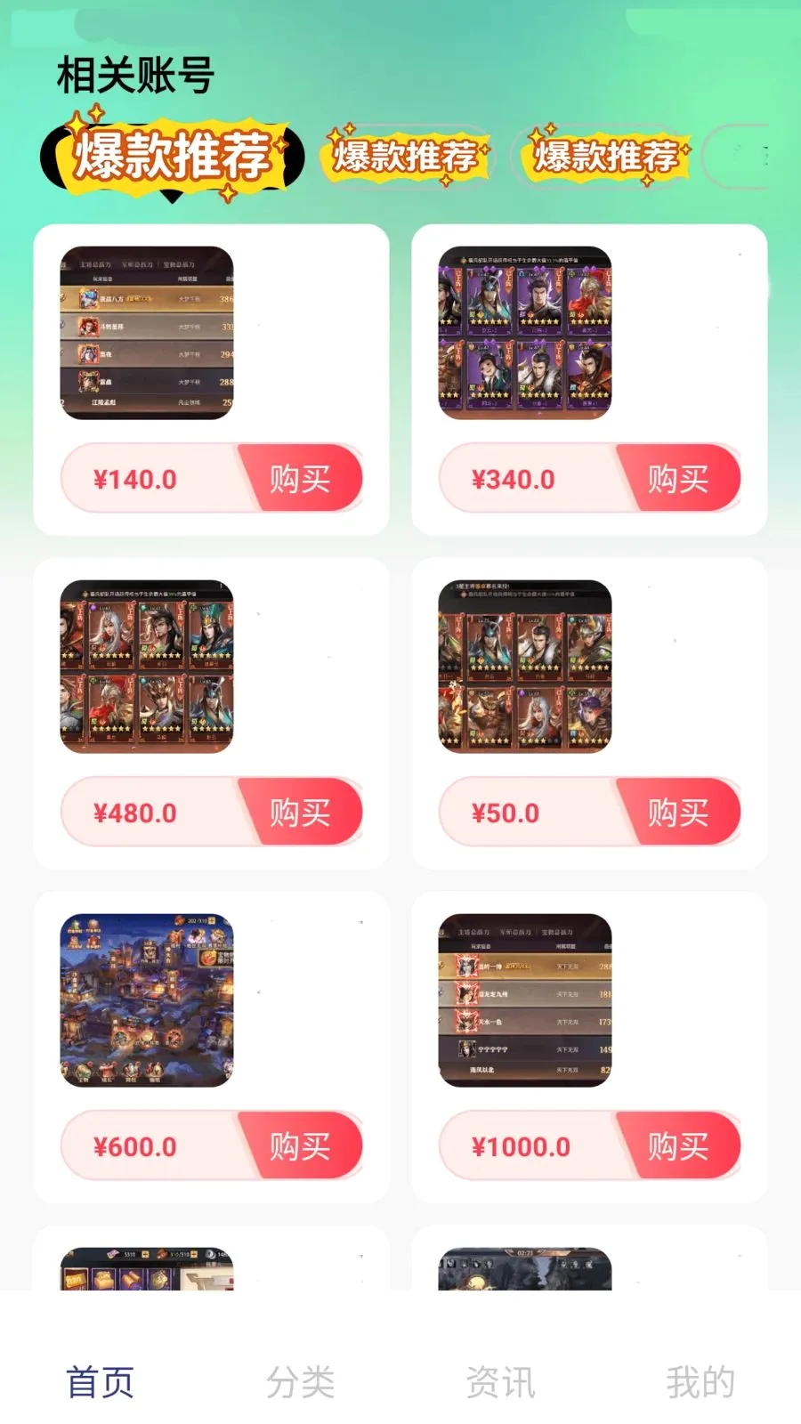 ����Ϸ����2026�ٷ����°汾v1.0.10 �ֻ���