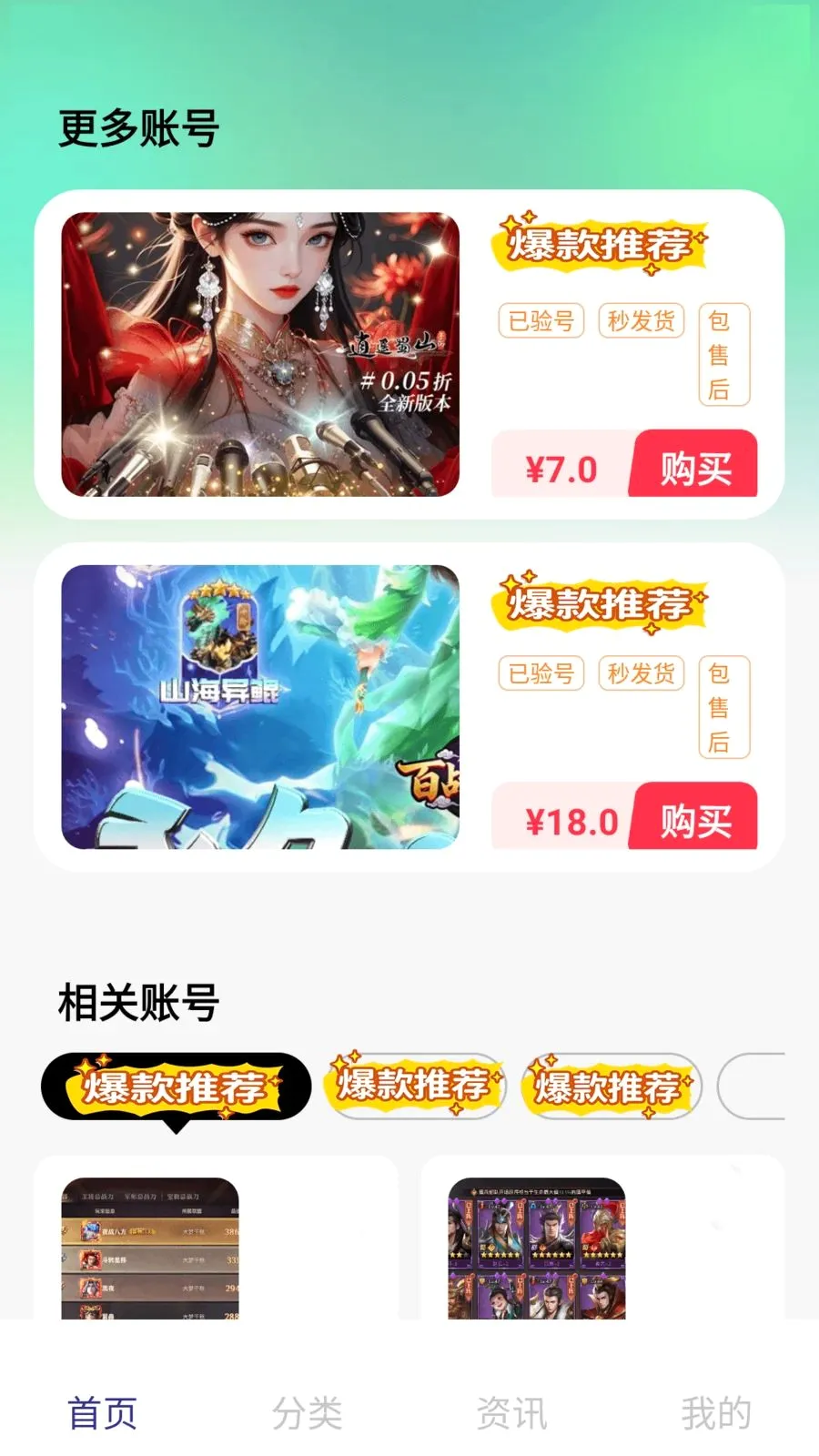 ����Ϸ����2026�ٷ����°汾v1.0.10 �ֻ���