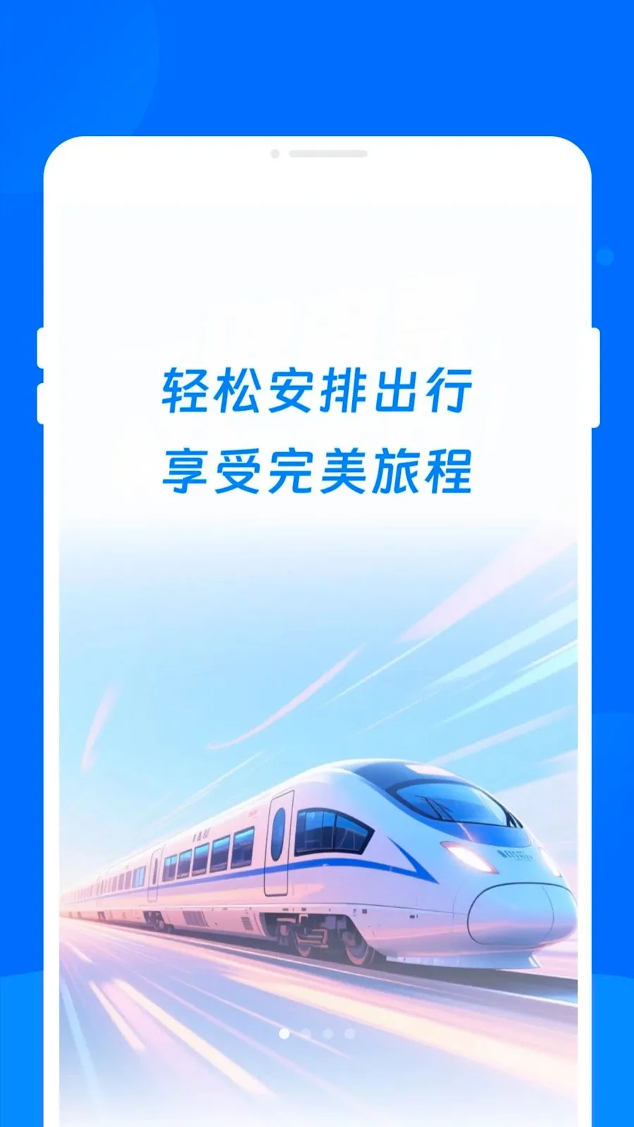 ����ʱ�̱�����(��·��������)v1.0.0 �ֻ���