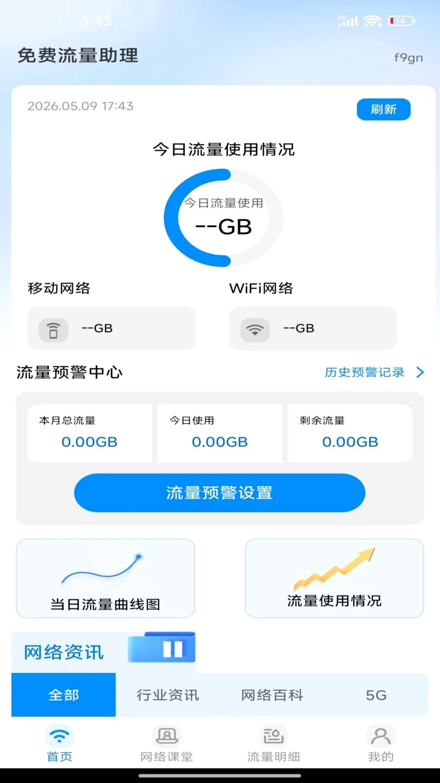 �����������(����ʹ�÷���)v1.0.0 ��׿��