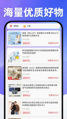 ���������ɹ��г������ֻ���v1.0.1 ��Ѱ�