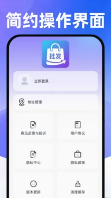 ���������ɹ��г������ֻ���v1.0.1 ��Ѱ�