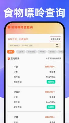 ���������ɹ��г������ֻ���v1.0.1 ��Ѱ�