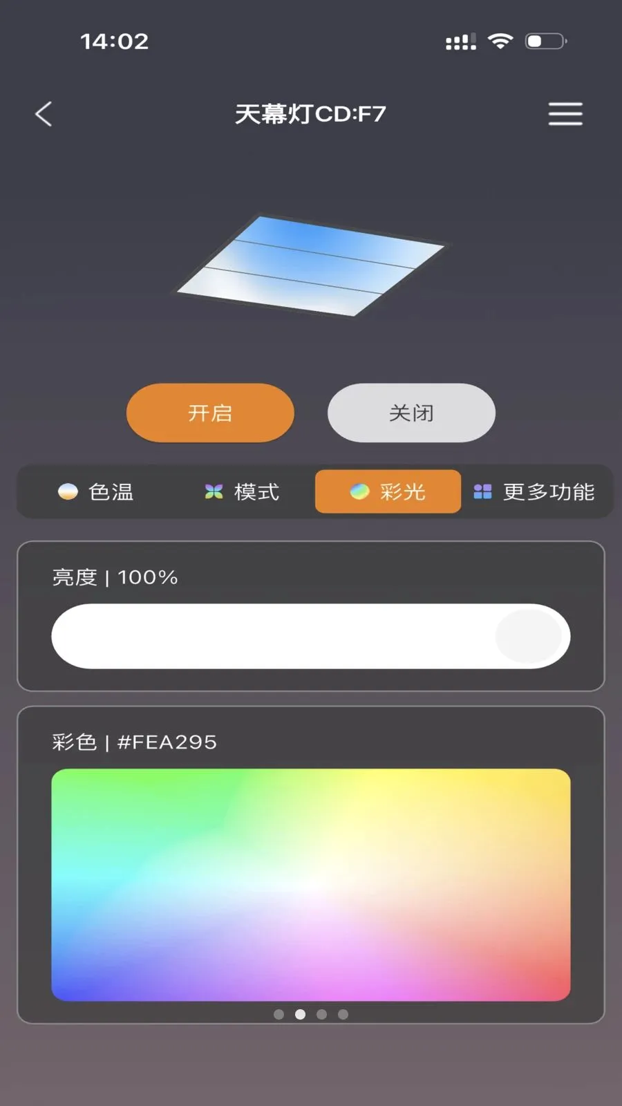 FUTURE LIGHT��׿���ֻ���v1.0.5 ��Ѱ�