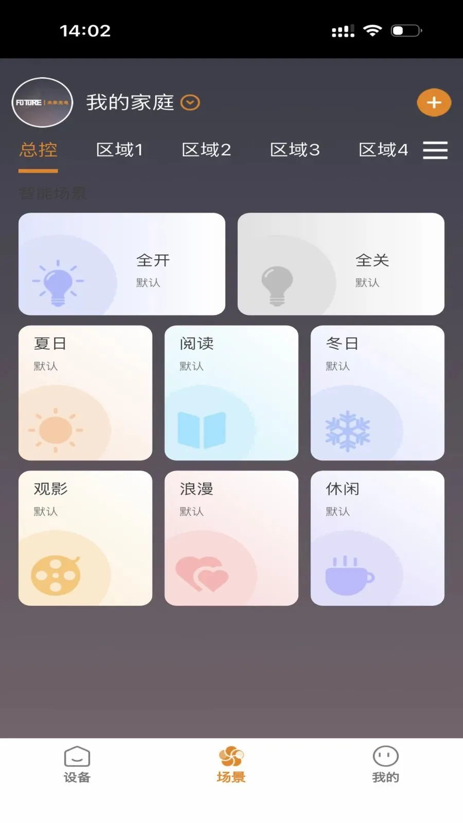 FUTURE LIGHT��׿���ֻ���v1.0.5 ��Ѱ�