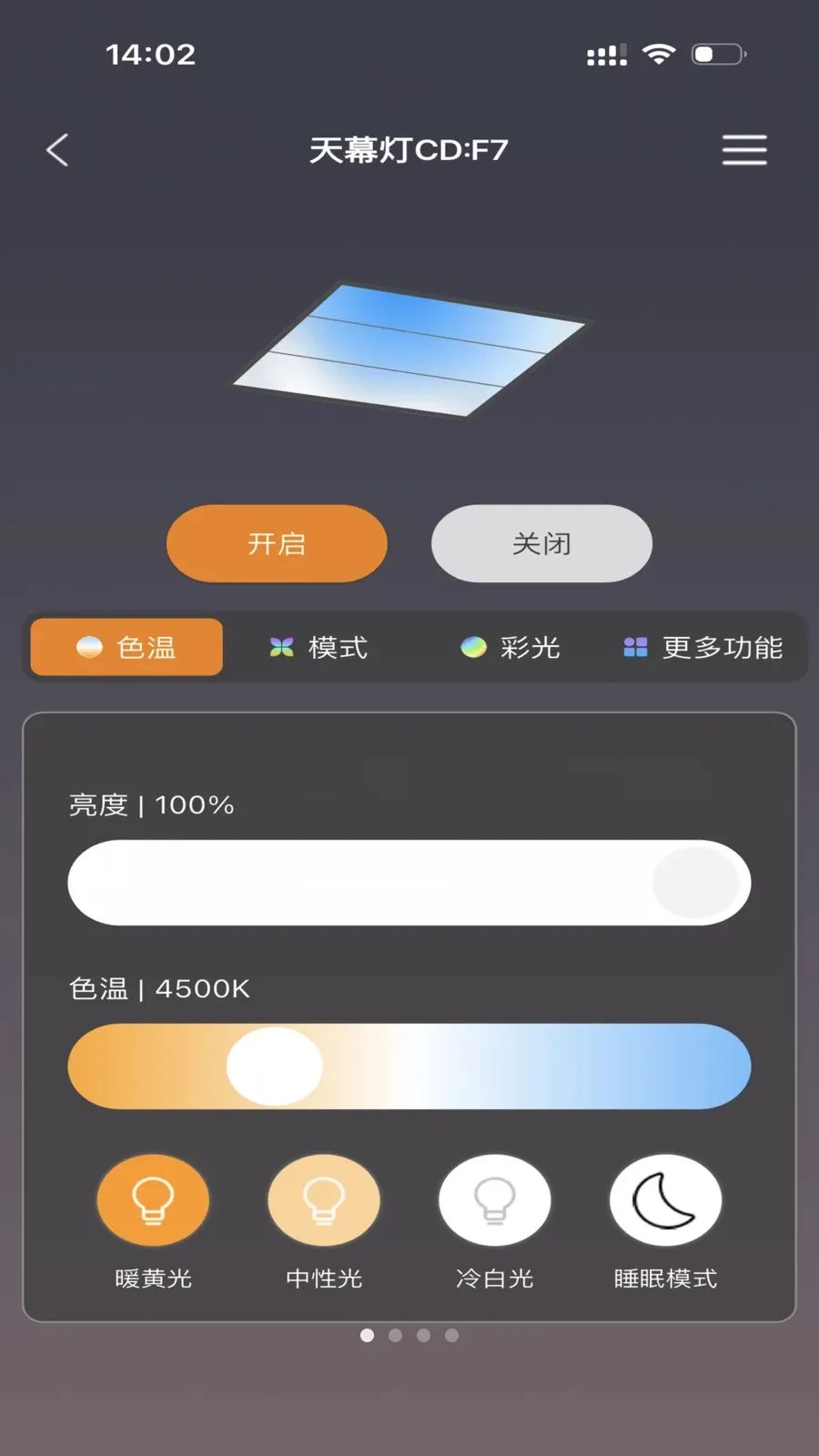 FUTURE LIGHT��׿���ֻ���v1.0.5 ��Ѱ�