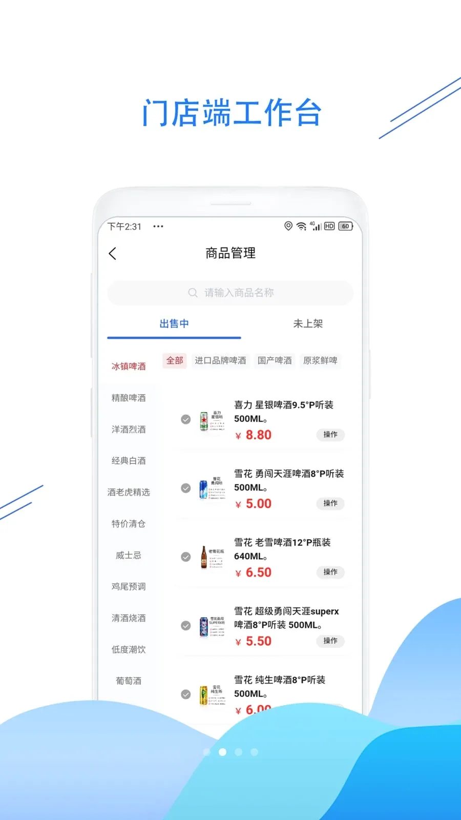 ���ϻ����С����(���̹�������)v1.0.9 �ֻ���