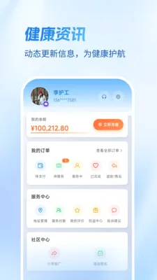 Ҽ������2026�ٷ����°汾v1.4.1 �ٷ�����