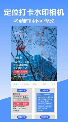 ��γ��λˮӡ���2026�ٷ����°汾v10.2.2018 ��׿��