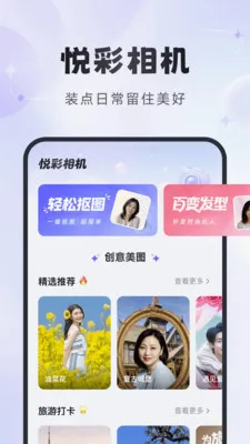 �ò����(��Ƭ�������)v1.2.6 ��Ѱ�