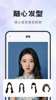 �ò����(��Ƭ�������)v1.2.6 ��Ѱ�
