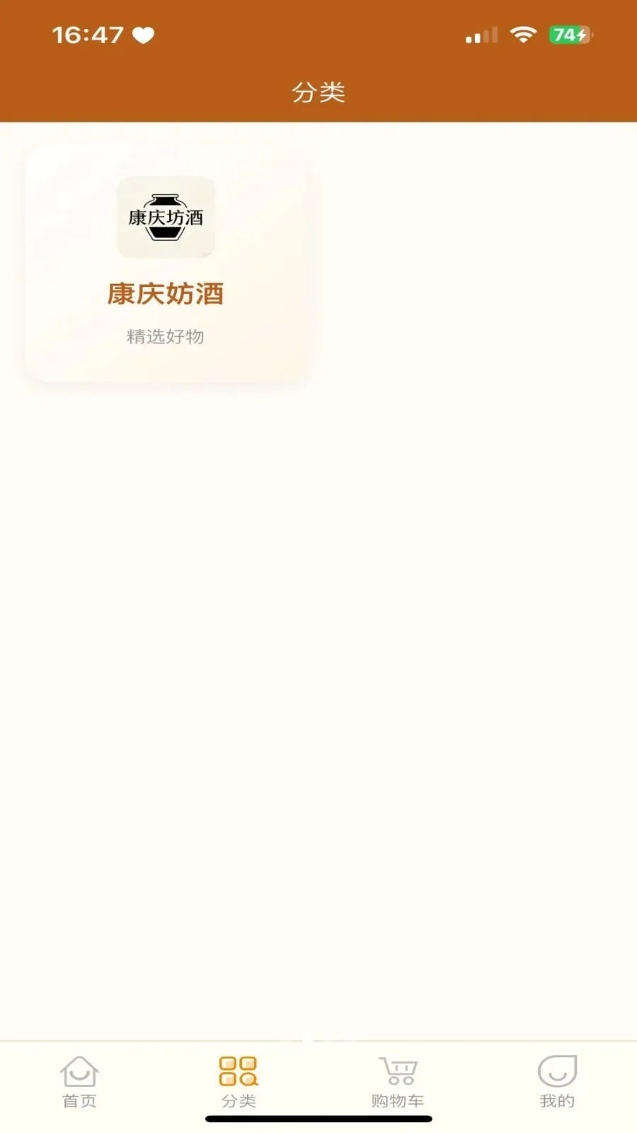 �������̳�2026���°汾v3.2.9 ��Ѱ�