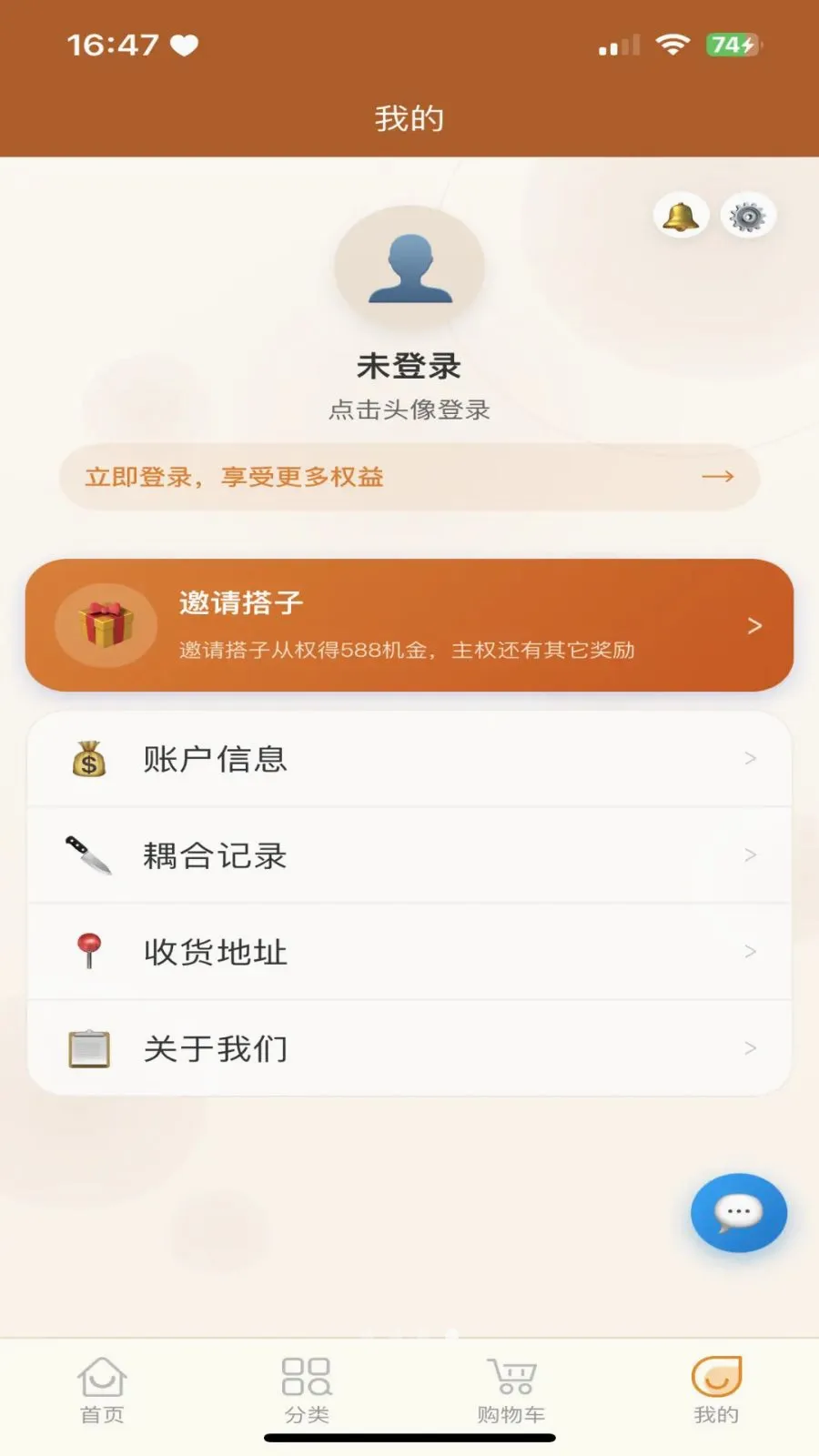 �������̳�2026���°汾v3.2.9 ��Ѱ�