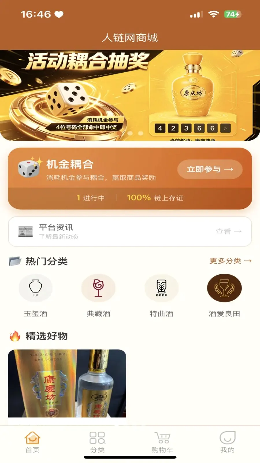 �������̳�2026���°汾v3.2.9 ��Ѱ�