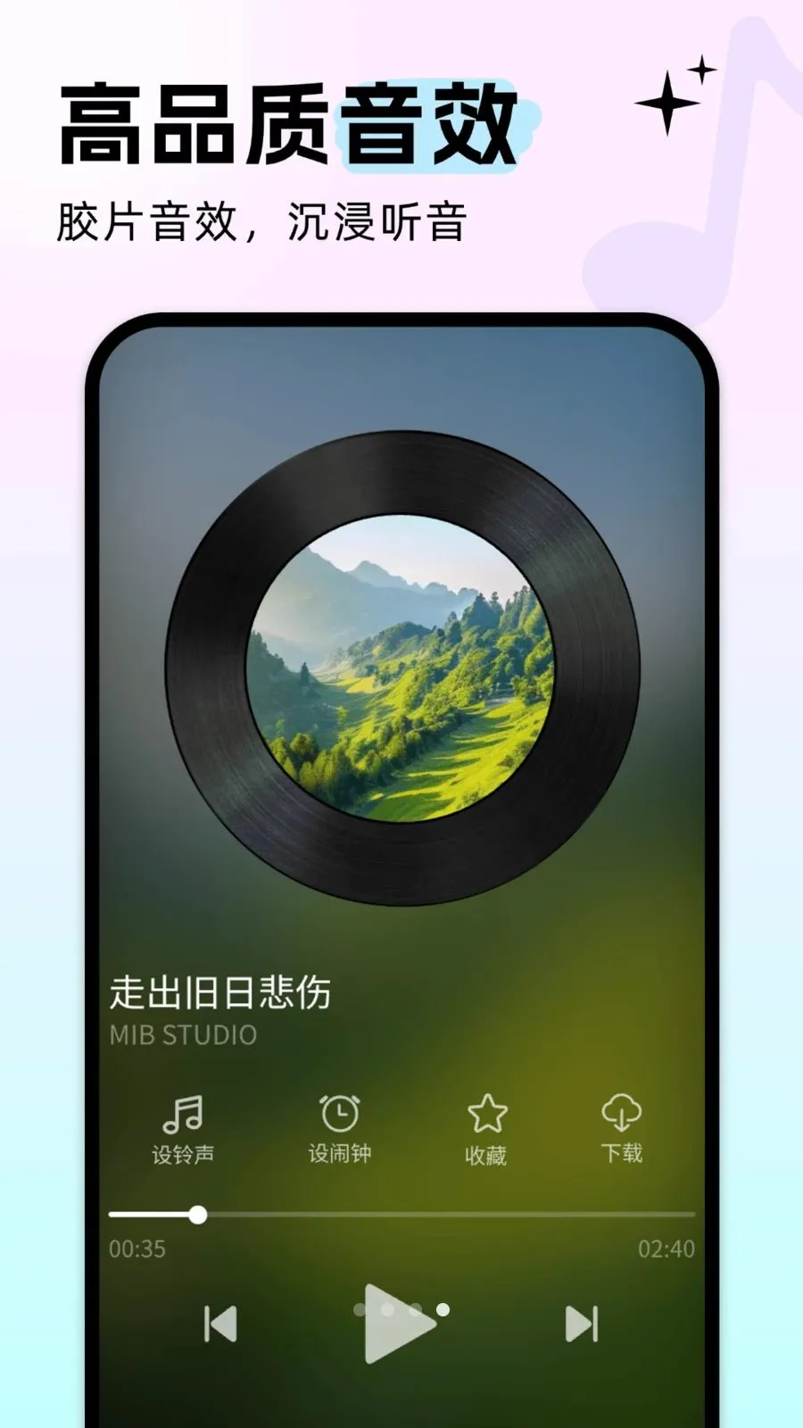 ����������������ֻ���v5.0.4 �ֻ���