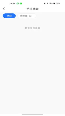 ���Ľ�ʦ���ְ�׿���ֻ���v1.0.8 ��׿��