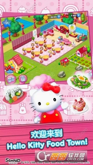 hellokitty��ʳС�����޽�Ұ�2026���°汾v1.6 �ֻ���