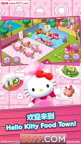 hellokitty��ʳС�����޽�Ұ�2026���°汾v1.6 �ֻ���