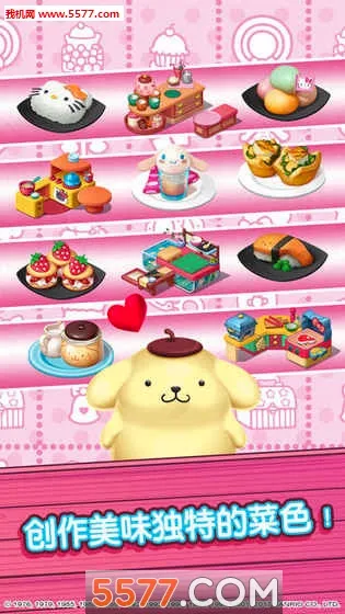 hellokitty��ʳС�����޽�Ұ�2026���°汾v1.6 �ֻ���