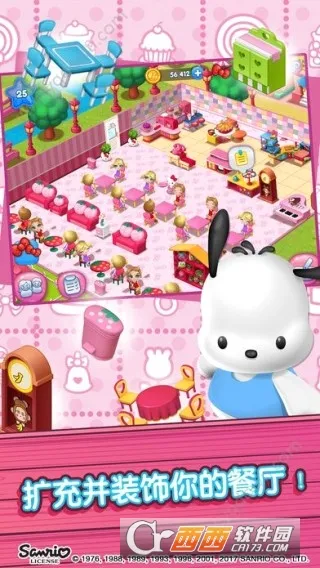 hellokitty��ʳС�����޽�Ұ�2026���°汾v1.6 �ֻ���