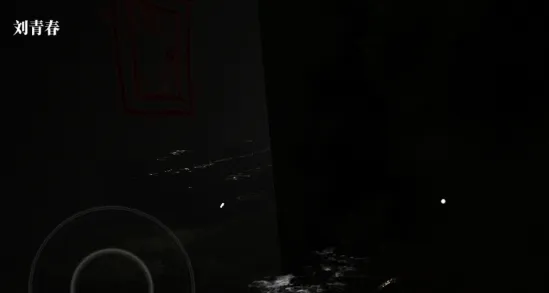 孙美琪疑案:地狱篇(悬疑解谜游戏) 孙美琪疑案:地狱篇(悬疑解谜游戏)