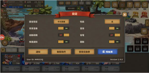 点阵q塔防无限金币版安卓版手机版 点阵q塔防无限金币版安卓版手机版