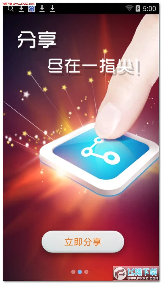 ���춯��(�����ۿ�����)v1.3.2 �ٷ�����