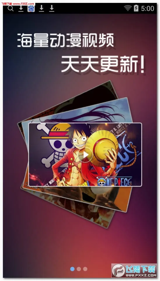 ���춯��(�����ۿ�����)v1.3.2 �ٷ�����