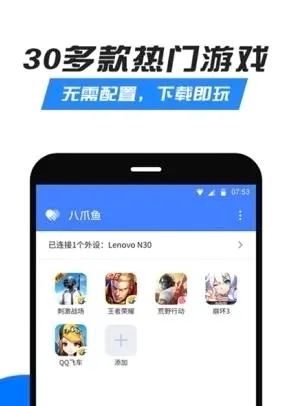 GamePad手柄模拟器2026最新版本 GamePad手柄模拟器2026最新版本