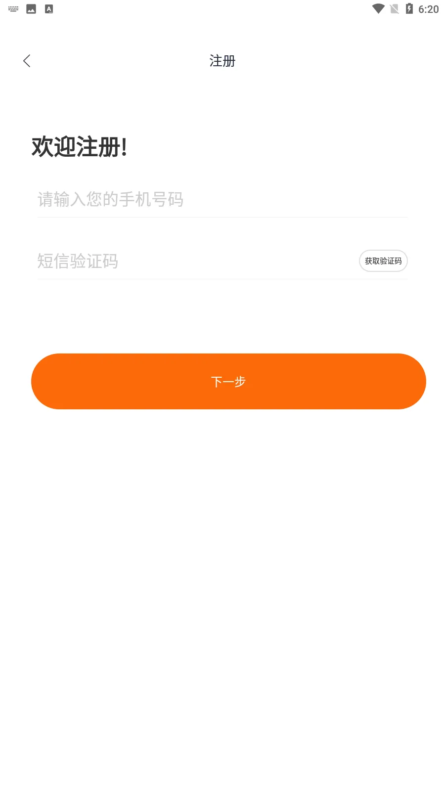�̸�(�����ɹ�ƽ̨)v3.0.3 �ٷ�����