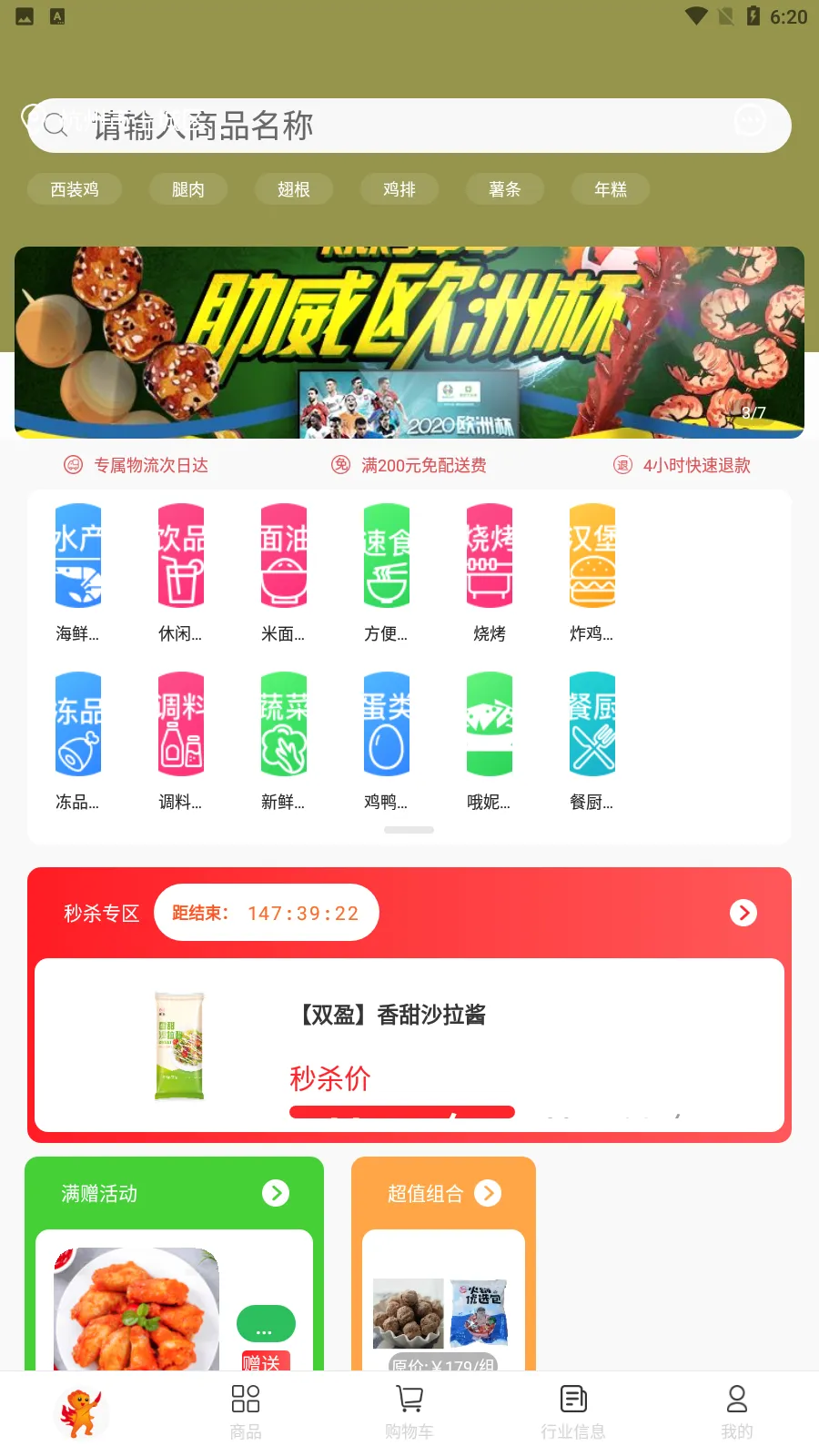 �̸�(�����ɹ�ƽ̨)v3.0.3 �ٷ�����