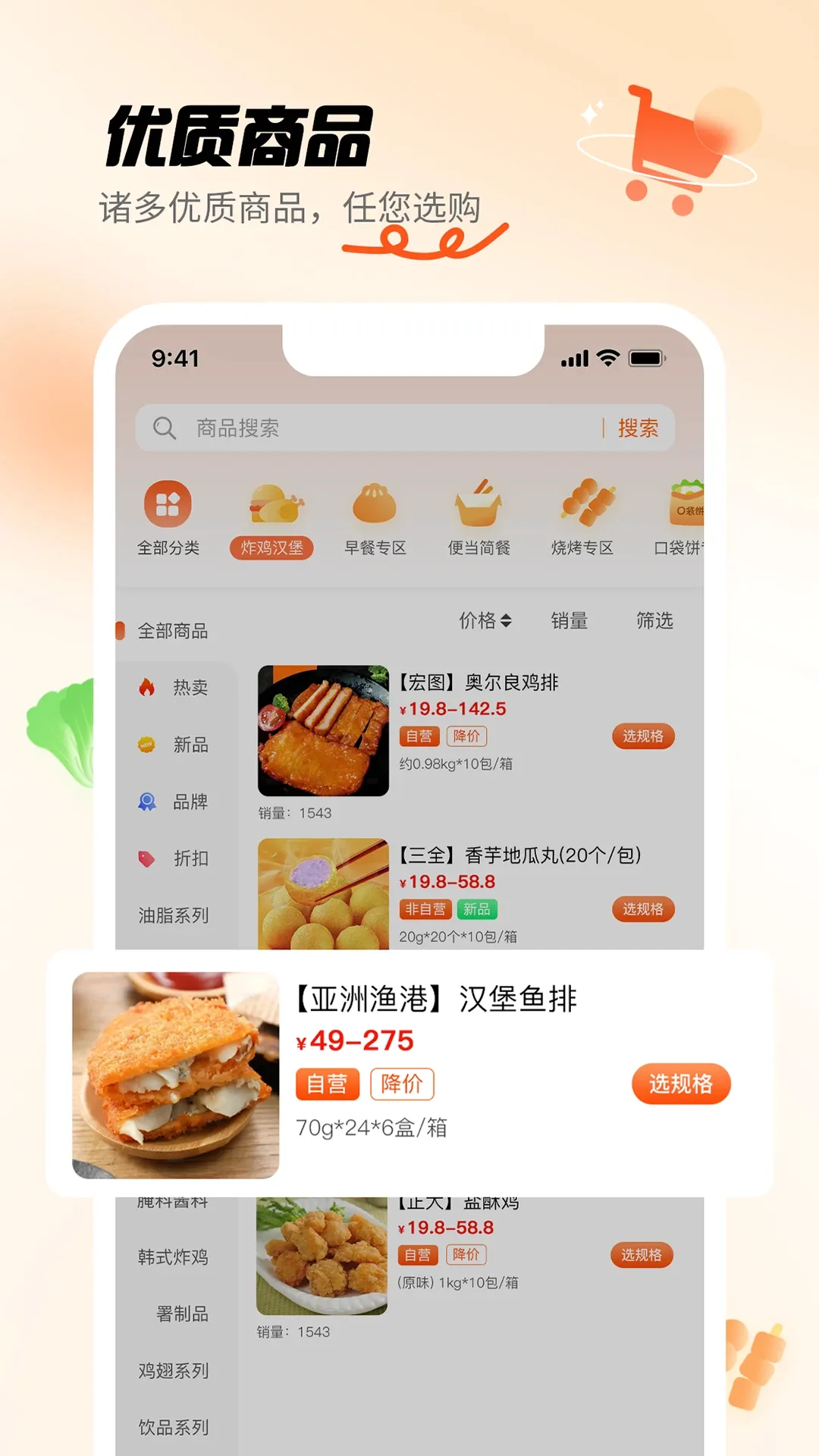 �̸�(�����ɹ�ƽ̨)v3.0.3 �ٷ�����