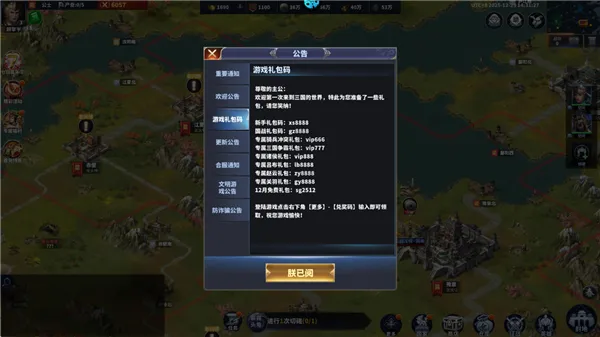 骑兵冲突(三国策略国战游) 骑兵冲突(三国策略国战游)