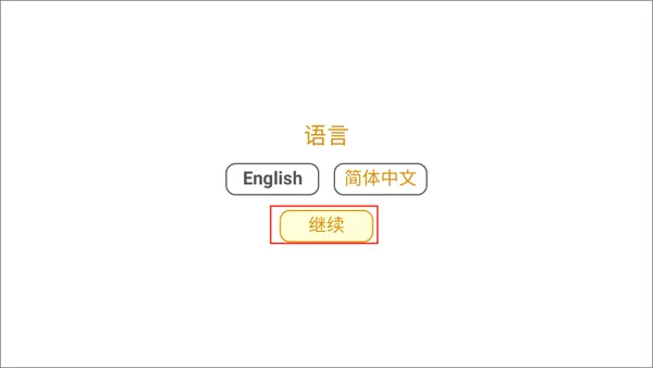 骑兵冲突(三国策略国战游) 骑兵冲突(三国策略国战游)