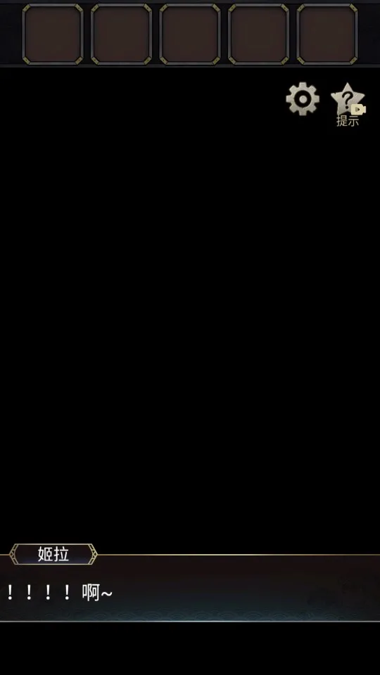 ʱ֮���޸İ�����(����ð����Ϸ)v1.7 ��׿��