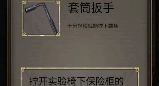 时之心修改版免广告(解谜冒险游戏) 时之心修改版免广告(解谜冒险游戏)