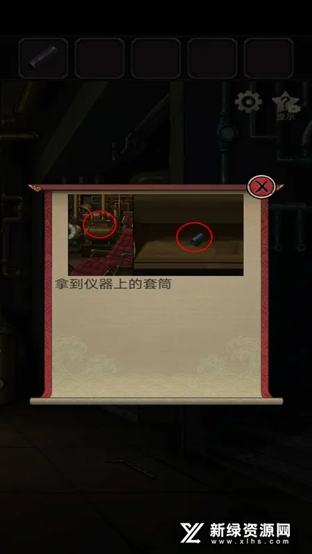 时之心修改版免广告(解谜冒险游戏) 时之心修改版免广告(解谜冒险游戏)