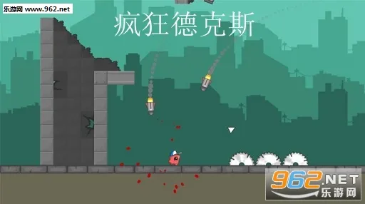 疯狂德克斯中文版最新手机版 疯狂德克斯中文版最新手机版