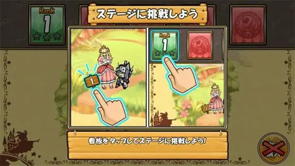 飞踢公主汉化版(公主踢骑士手游) 飞踢公主汉化版(公主踢骑士手游)