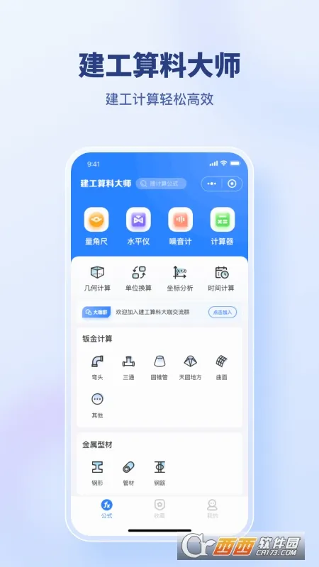 �������ϴ�ʦ(�������Ϲ���)v1.0.5 �ٷ�����