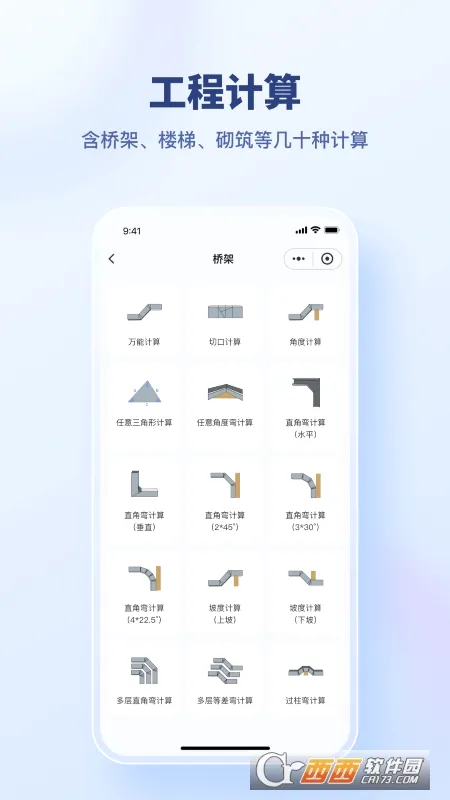 �������ϴ�ʦ(�������Ϲ���)v1.0.5 �ٷ�����