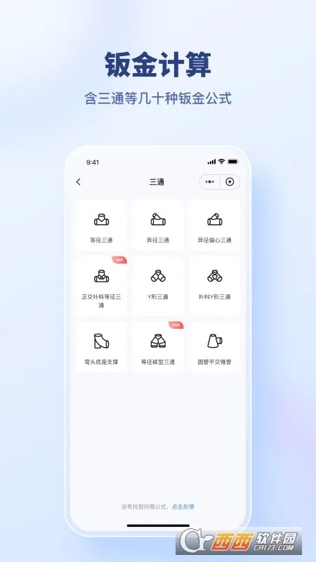 �������ϴ�ʦ(�������Ϲ���)v1.0.5 �ٷ�����