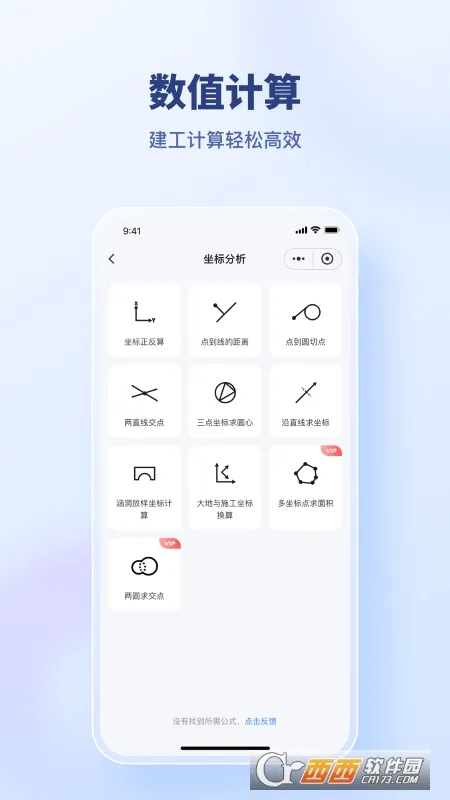 �������ϴ�ʦ(�������Ϲ���)v1.0.5 �ٷ�����