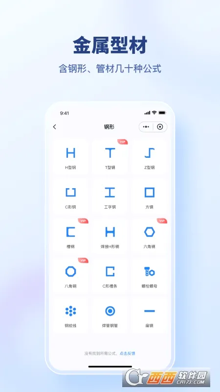 �������ϴ�ʦ(�������Ϲ���)v1.0.5 �ٷ�����