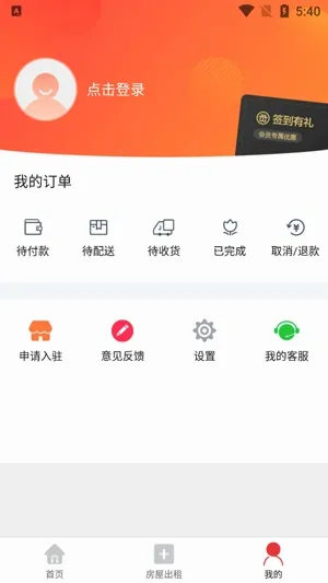 睢县同城最新手机版 睢县同城最新手机版