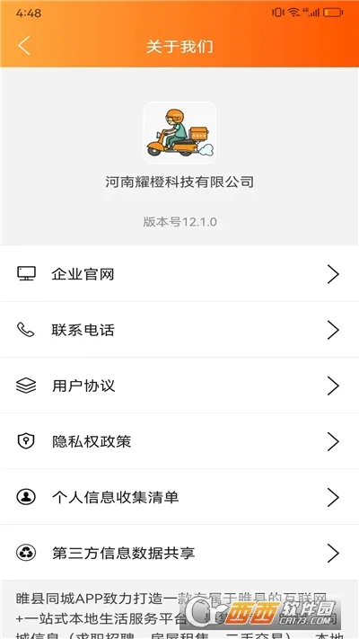 ���ͬ�������ֻ���v7.7.3 ��Ѱ�