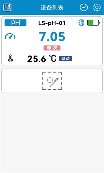 ����ˮ�ʼ�⹤��(ˮ�ʼ������)v1.0.4 ��Ѱ�