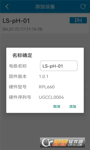 ����ˮ�ʼ�⹤��(ˮ�ʼ������)v1.0.4 ��Ѱ�