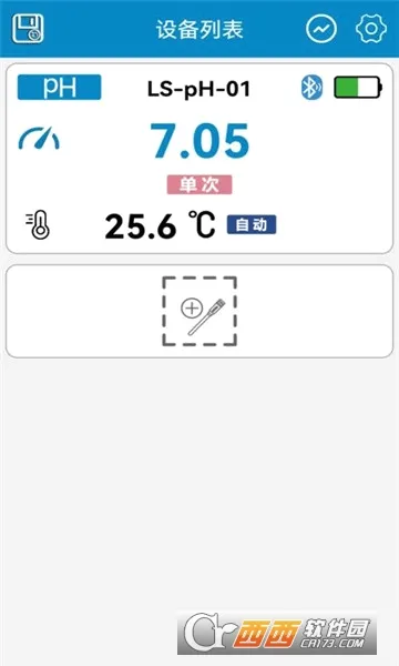 ����ˮ�ʼ�⹤��(ˮ�ʼ������)v1.0.4 ��Ѱ�